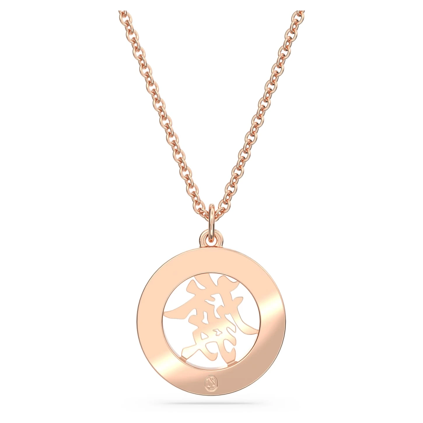 Swarovski Alea Pendant Red, Rose Gold-tone Plated 8 Swarovski Alea Pendant Red, Rose Gold-tone Plated - Image 6